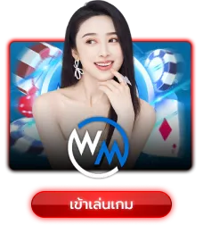 ezy168-WM